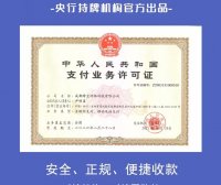 摩宝微店手机POS怎么样？带着怎样优势面市，会出圈吗？