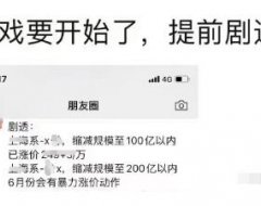 交易量大迁移，下半年至少释放5000亿交易量