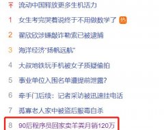 成本100元/吨，转手卖700元/吨！回收它能月入100万！