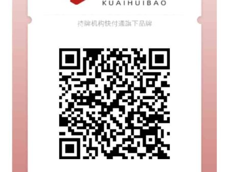 快汇宝激活码是什么，怎么填？