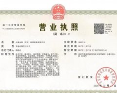 【安享分】手机POS，限时免费招代理，个人用户可开永久VIP，享0.55+3（附完整流程）