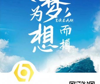 农业兴业等智能还款不支持的卡怎么办？推荐：玖合管家手机POS