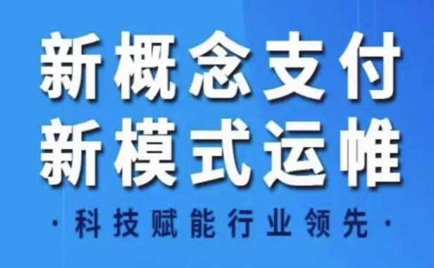 【安享分】手机POS,限时免费招代理,个人用户可开永久VIP,享0.55+3(附完整流程)