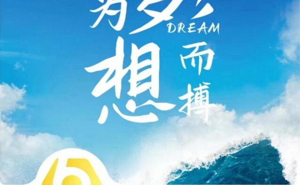 农业兴业等智能还款不支持的卡怎么办?推荐:玖合管家手机POS