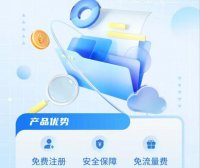 海科云｜新闪付APP使用指南--广发卡可付款，费率低至0.38%