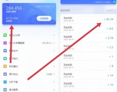 无忧赚是什么？抖音挂机靠谱吗？