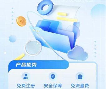 海科云｜新闪付APP使用指南--广发卡可付款，费率低至0.38%