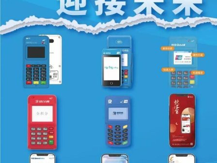 259号文件不管怎么执行！都建议备一个：“卡友合伙人”综合性POS+手机POS超市！