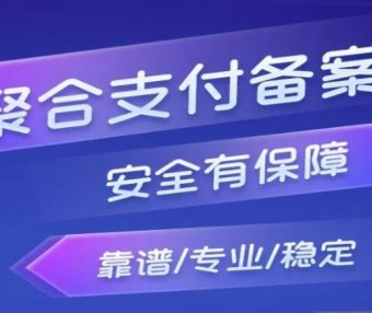 君安付是什么？费率是多少？怎么使用它？