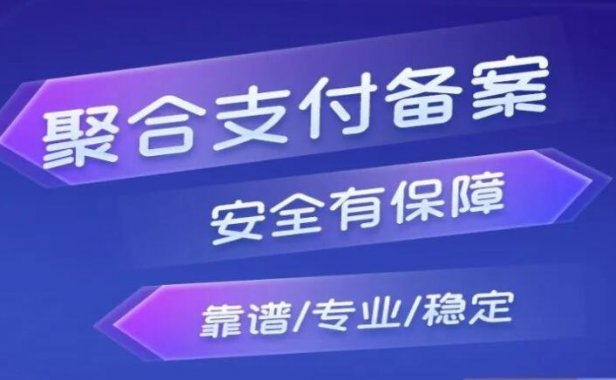 君安付是什么?费率是多少?怎么使用它?