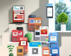 分享宝平台，承包你一生的pos机 