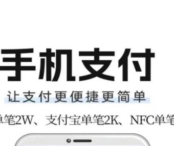 【易汇联】渠道招商-政策置顶-限时免费招全国总代理
