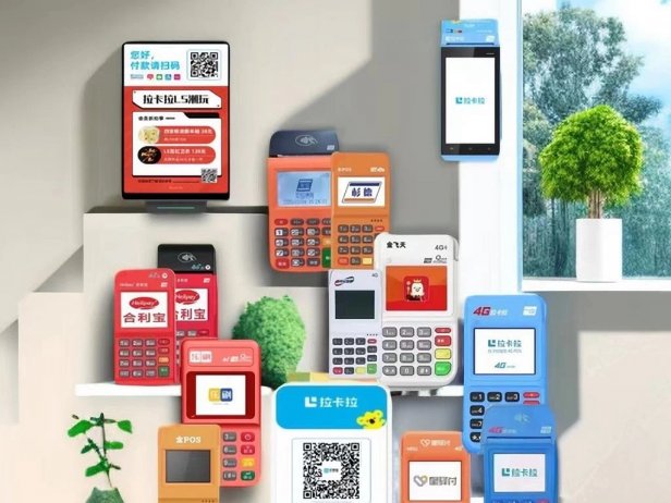 分享宝平台，承包你一生的pos机 