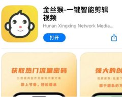 实操演示:免费又好用,一键就能搞定视频搬运的神器!苹果安卓都能用~