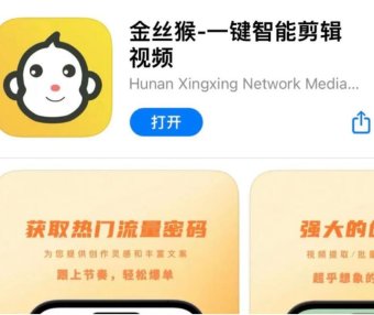 实操演示：免费又好用，一键就能搞定视频搬运的神器！苹果安卓都能用~