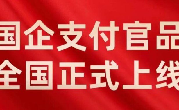 万贯收银如何排线对接?抱团取暖,合作共赢!