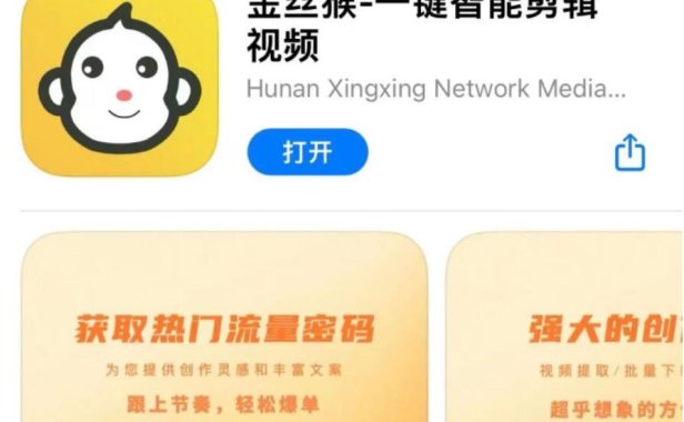 实操演示:免费又好用,一键就能搞定视频搬运的神器!苹果安卓都能用~