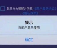 笑付通不能用了吗?当下形势下作为持卡人应如何应对?