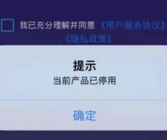 笑付通不能用了吗?当下形势下作为持卡人应如何应对?