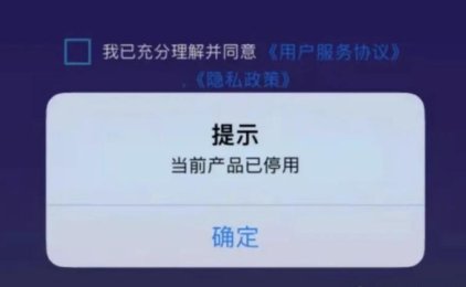 笑付通不能用了吗?当下形势下作为持卡人应如何应对?