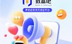 致富吧APP致富管家◆手机POS◆大额交易0.38%+0◆搭建天、地、人网流量赋能◆支付小白都可在支付行业中轻松致富