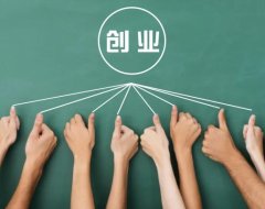 创业，要有一颗当老大的心。不想当老大的创业者不是好的创业者！