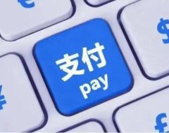 商城分期金融业务“支付老大”TT付遭监管风暴,行业生态将重塑