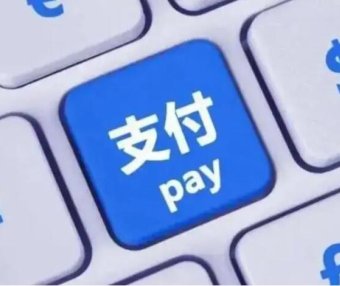 商城分期金融业务“支付老大”TT付遭监管风暴，行业生态将重塑