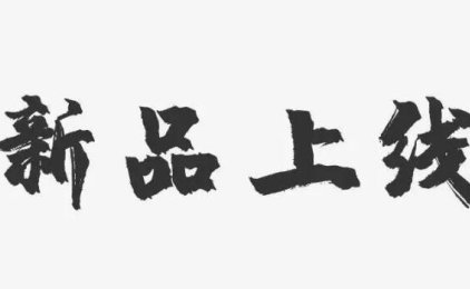 最新产品上线--笔笔B商户，注册当天秒到，支持微信支付宝