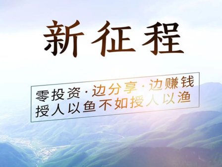 新伙伴一码聚合多款产品，无需采码 费率低至0.38单笔20000 支持全银行，注册免费使用！
