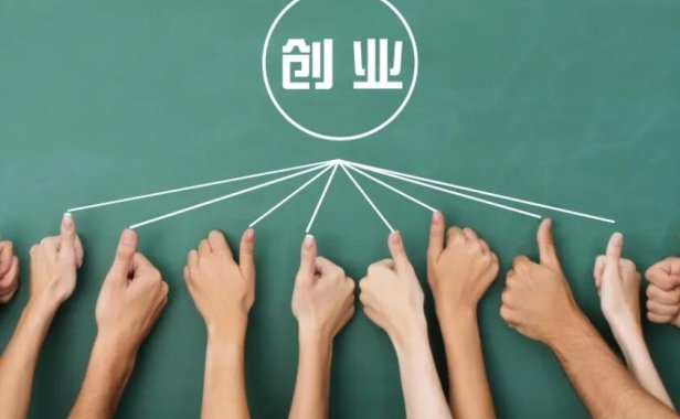创业,要有一颗当老大的心。不想当老大的创业者不是好的创业者!