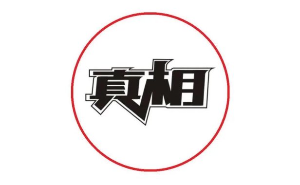 为什么越来越多的卡友用手机POS机?手机POS机成为主流,这背后的真相是什么?