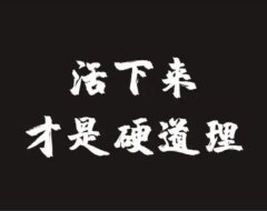 支付创业最重要的一点是什么?很多人都没搞明白!