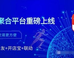 首款聚合云闪付手机POS<厘米付>上线了，支持所有银行，8个商户自由切换，免费注册