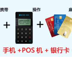 这几个平台乐易付(安享分)，哈集米，乐享分，乐易扫已停用，云闪付支付才是遥遥领先的平替