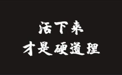 支付创业最重要的一点是什么?很多人都没搞明白!