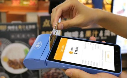 POS机支付行业是否值得普通人去选择？