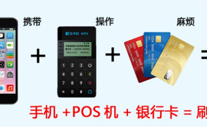 这几个平台乐易付(安享分)，哈集米，乐享分，乐易扫已停用，云闪付支付才是遥遥领先的平替