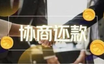 “停息挂账”的坑，你知道几个？