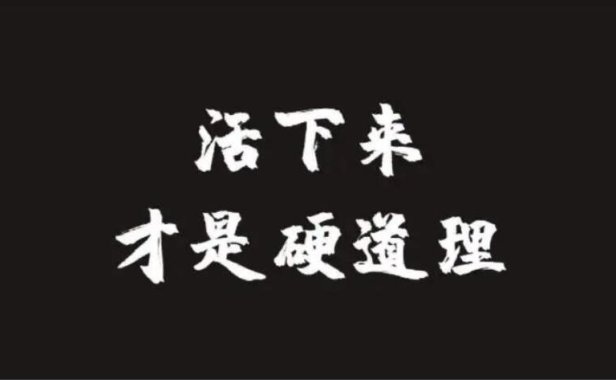 支付创业最重要的一点是什么?很多人都没搞明白!