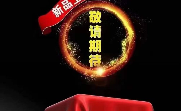 厘米付即将上线灵活展业??️对接api+不+3-收不收费你说了算欢迎洽谈政策置顶