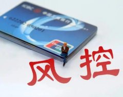 增设机器迫在眉睫,卡片风险不容忽视!