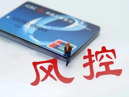 增设机器迫在眉睫,卡片风险不容忽视!
