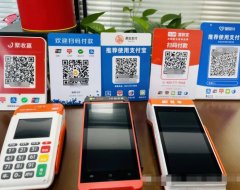 最新!商家收款码如何申请办理的步骤方法汇总指南