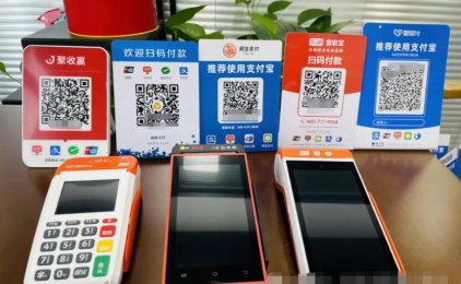 最新!商家收款码如何申请办理的步骤方法汇总指南