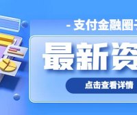 卡废了！信用卡危机，额度从67000降至8元