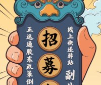 正运通直开顶级倒计时?4.9元起发快递,4.9元起发快递!!!!