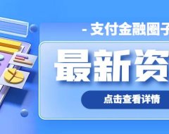 卡废了!信用卡危机,额度从67000降至8元