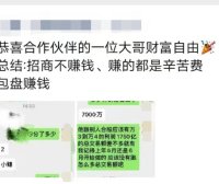 在支付行业,交易量做到多少能实现财富自由呢?