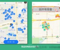 做共享充电宝还在傻傻的地推？掌握这五个方法让您快速业绩翻倍！